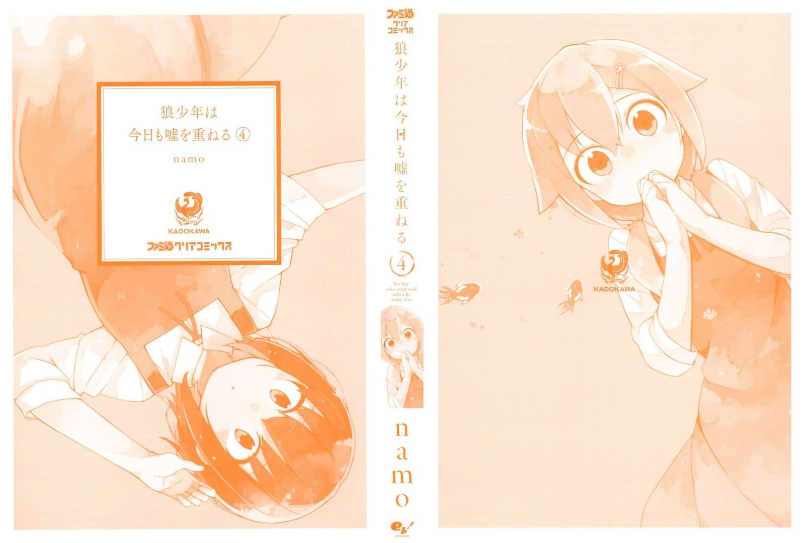 Manga Ookami Shounen wa Kyou mo Uso wo Kasaneru Chapter 18 gambar 2