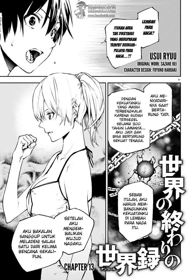 Sekai no Owari no Sekairoku Chapter 13 Gambar 3