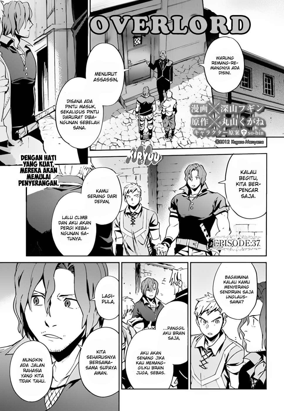 Overlord Chapter 37 halaman 3