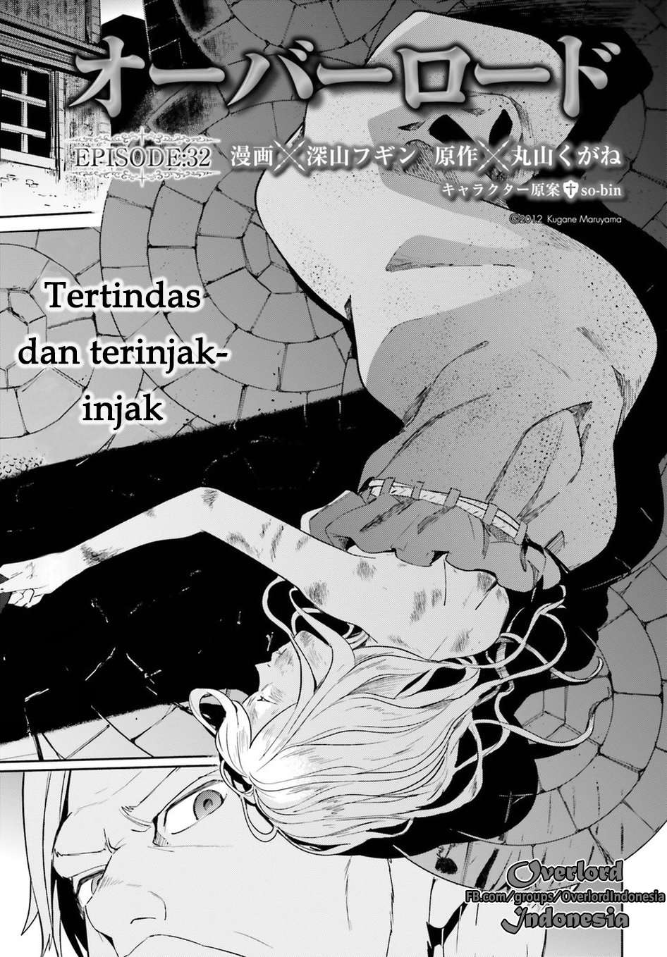 Overlord Chapter 32 halaman 3