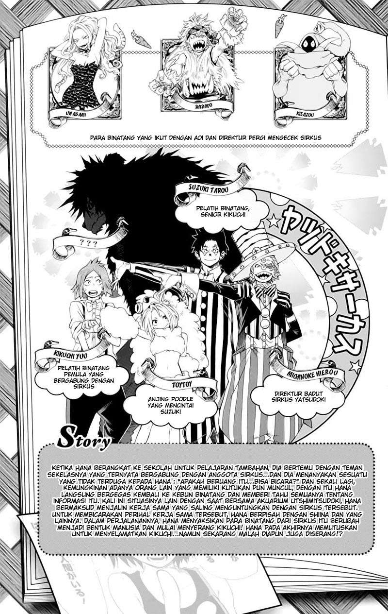 Oumagadoki Doubutsuen Chapter 33 halaman 3