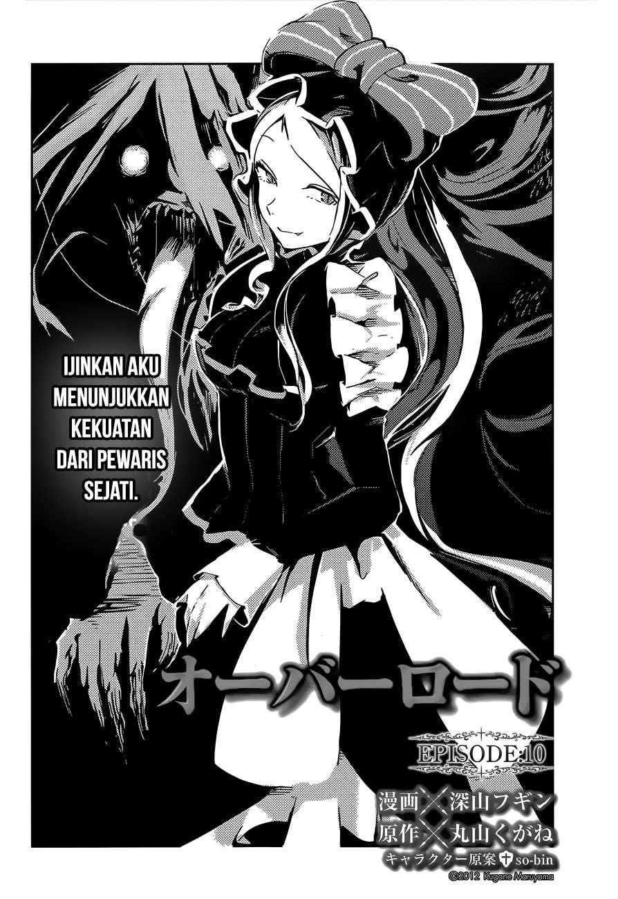 Overlord Chapter 10 halaman 4