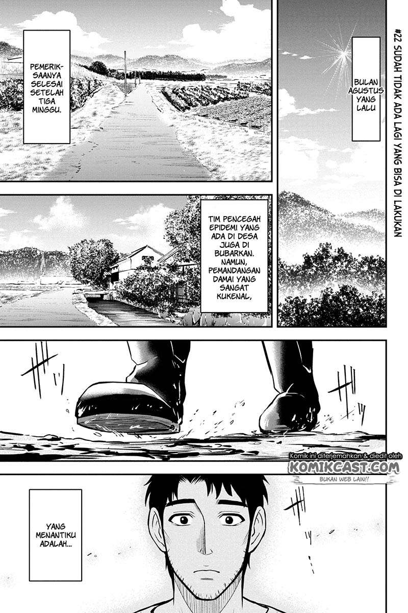 Manga Orenchi ni Kita Onna Kishi to: Inakagurashi suru Koto ni Natta Ken Chapter 22 gambar 2
