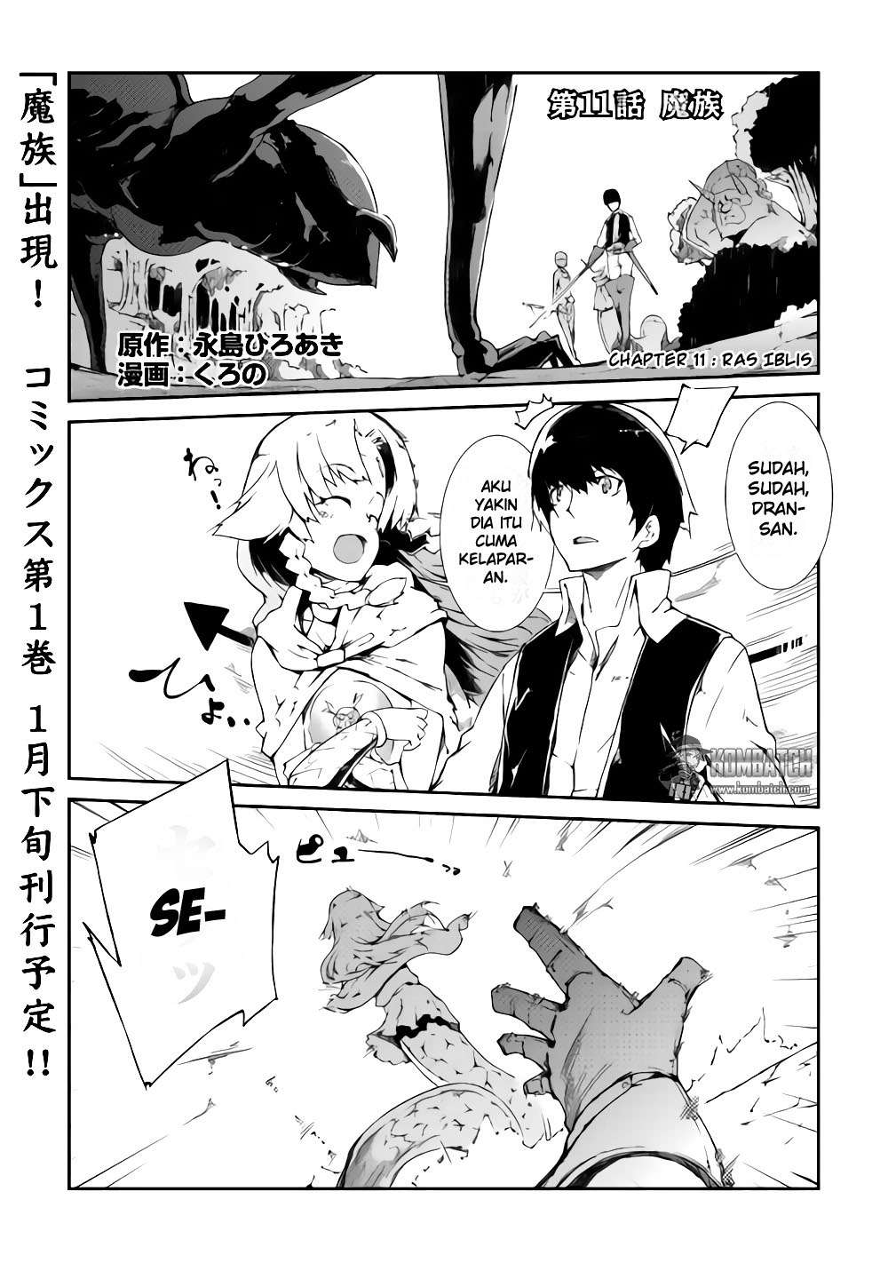 Manga Sayounara Ryuusei Konnichiwa Jinsei Chapter 11 gambar 2