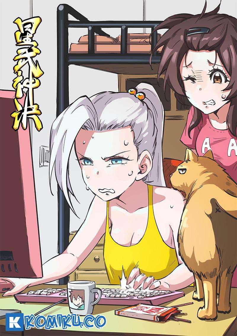 Manhua Star Martial God Technique Chapter 224 gambar 2