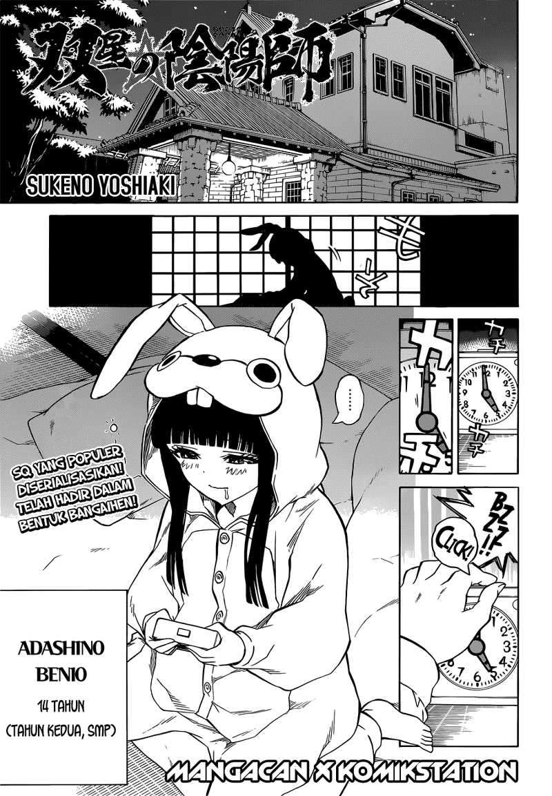 Manga Sousei no Onmyouji Chapter 3 gambar 2