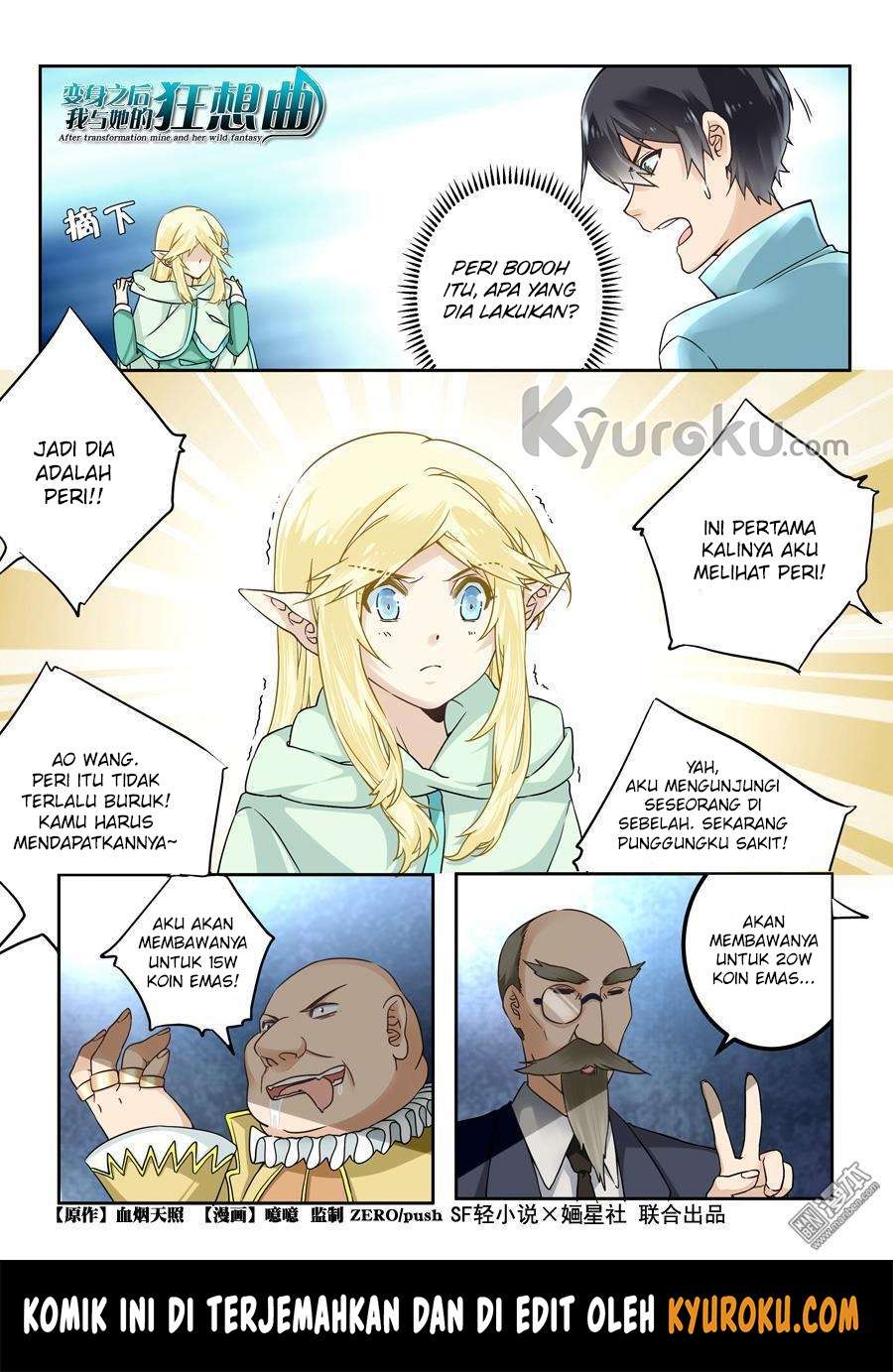 Manhua After Transformation, Mine and Her Wild Fantasy Chapter 44 gambar 2