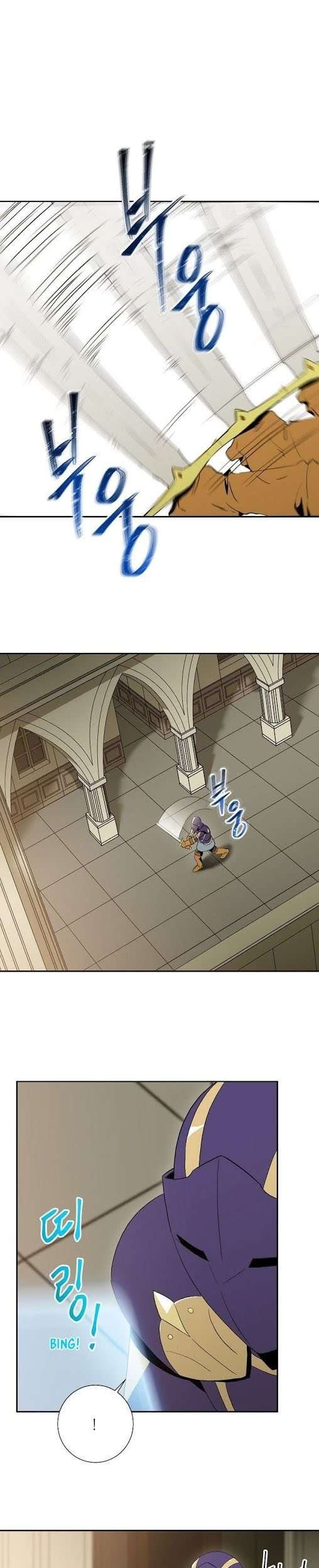 Skeleton Soldier Couldn’t Protect the Dungeon Chapter 25 halaman 3