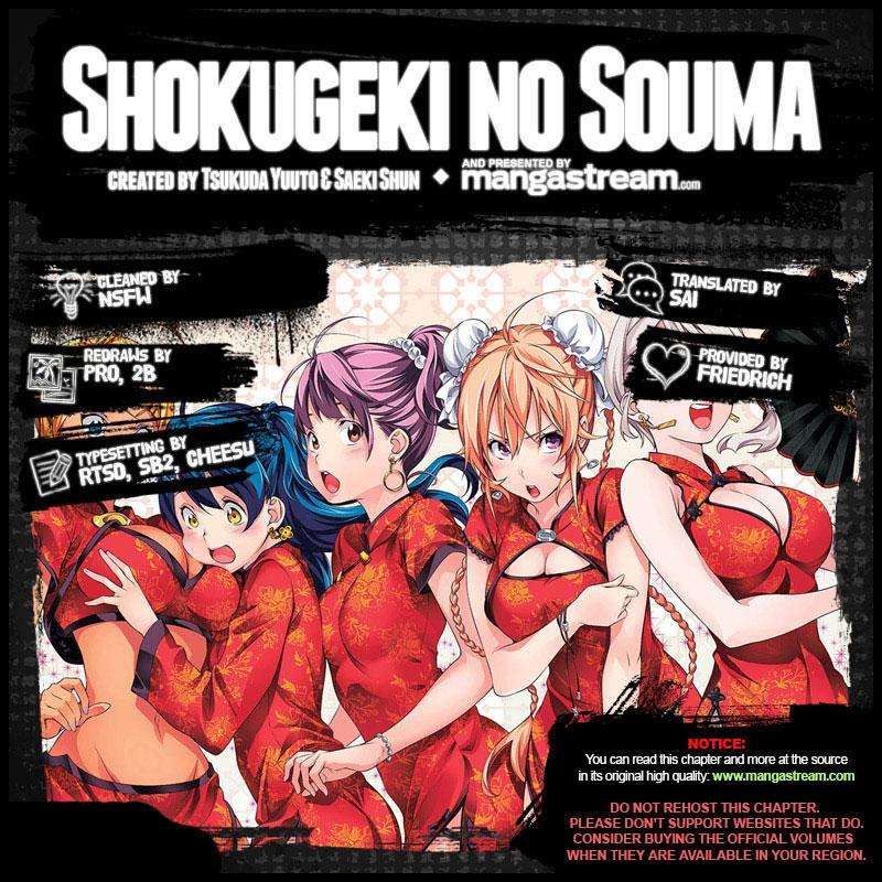 Manga Shokugeki no Souma Chapter 308 gambar 2