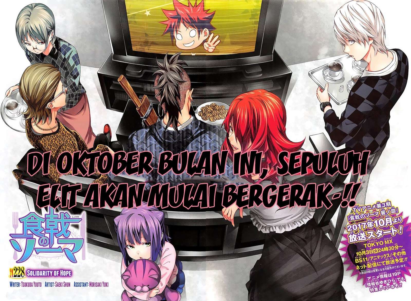 Manga Shokugeki no Souma Chapter 228 gambar 2