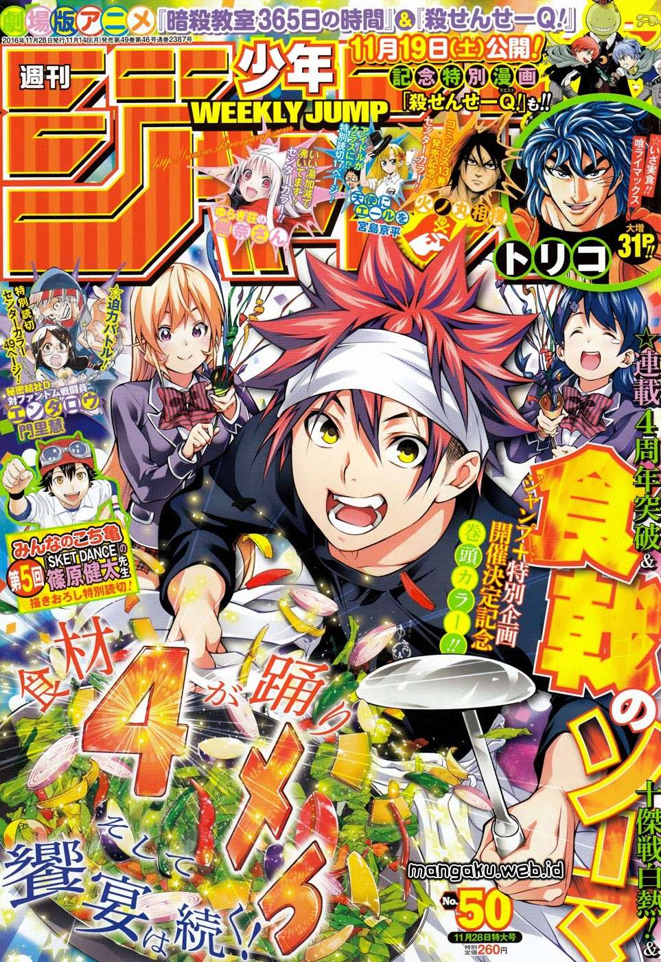 Manga Shokugeki no Souma Chapter 191 gambar 2