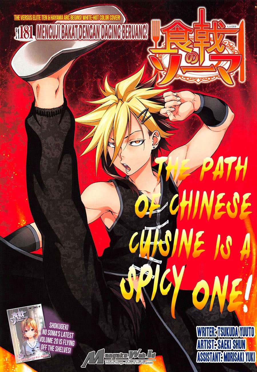 Manga Shokugeki no Souma Chapter 181 gambar 2