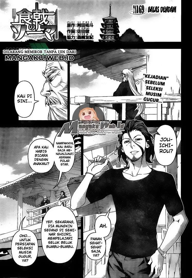 Manga Shokugeki no Souma Chapter 169 gambar 2