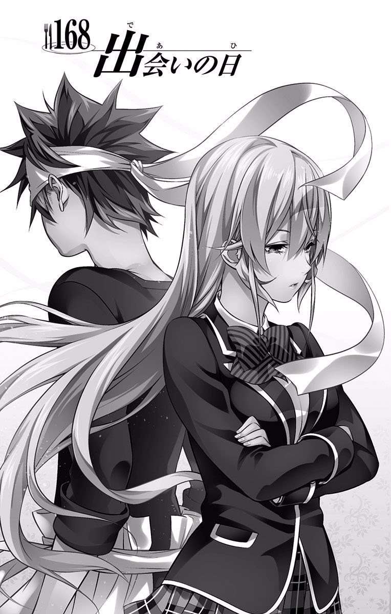 Manga Shokugeki no Souma Chapter 168 gambar 2