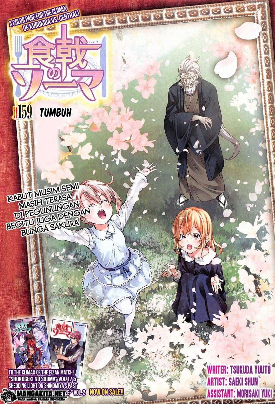Manga Shokugeki no Souma Chapter 159 gambar 2