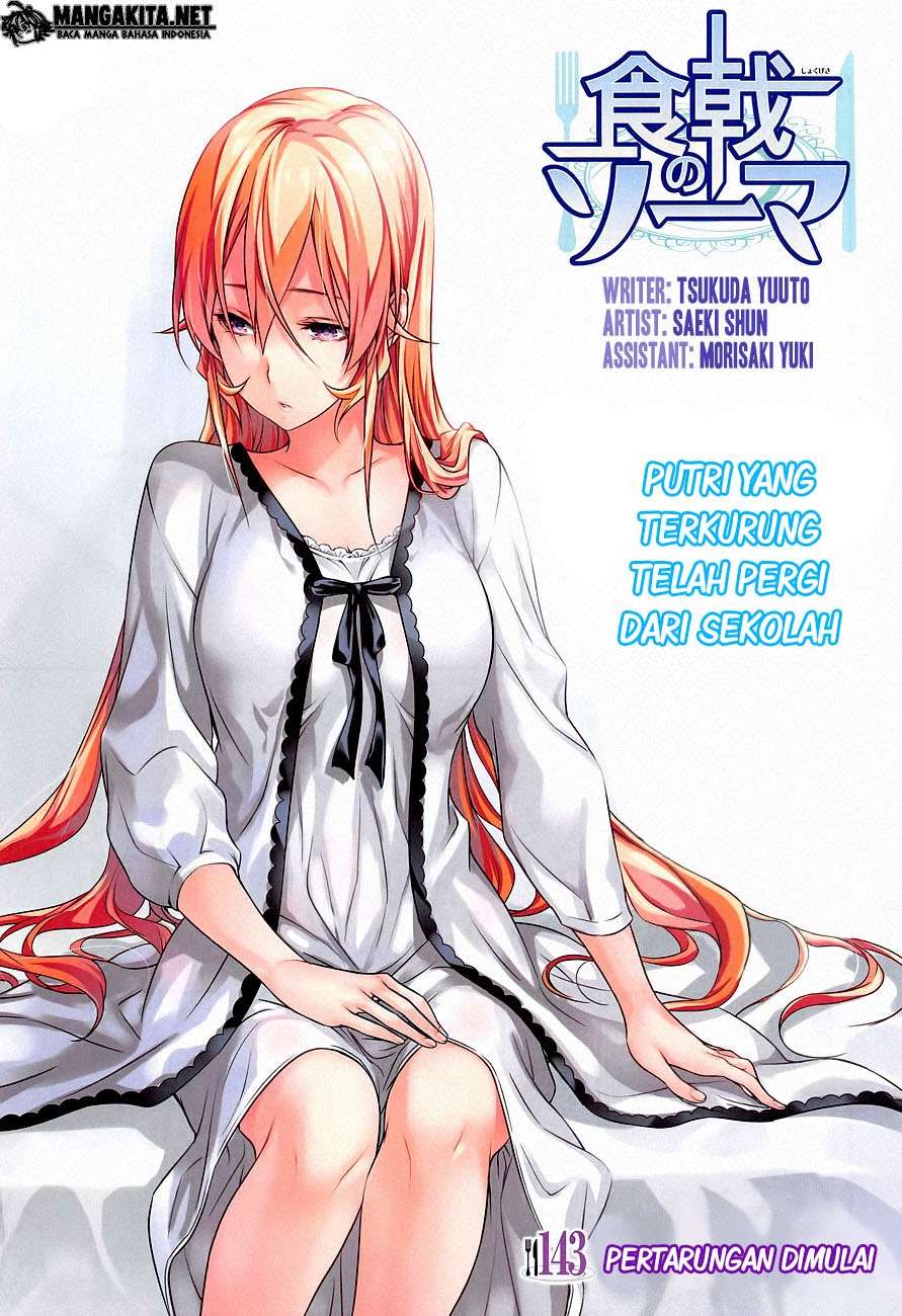 Manga Shokugeki no Souma Chapter 143 gambar 2