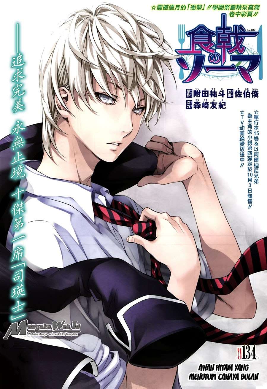 Manga Shokugeki no Souma Chapter 134 gambar 2