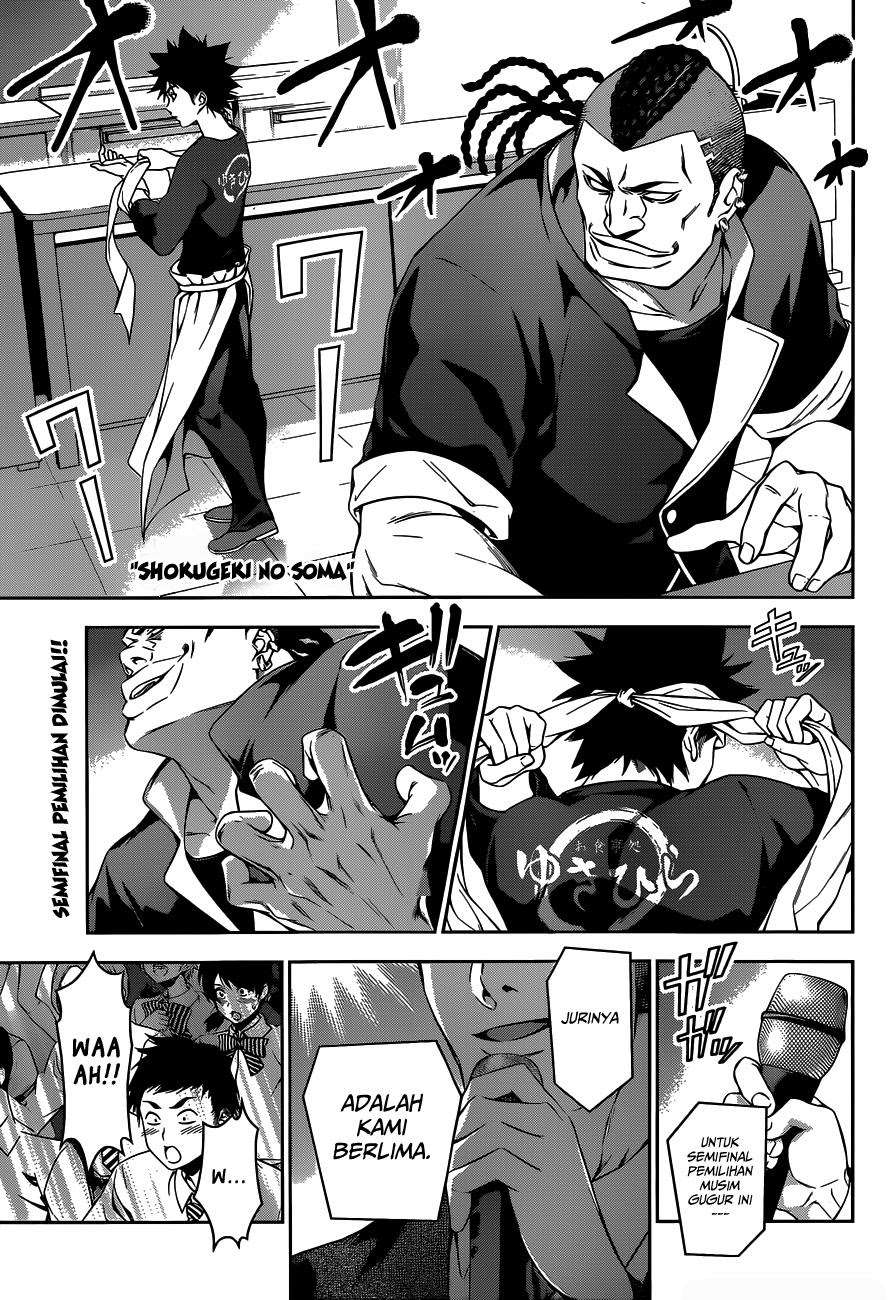 Manga Shokugeki no Souma Chapter 85 gambar 2