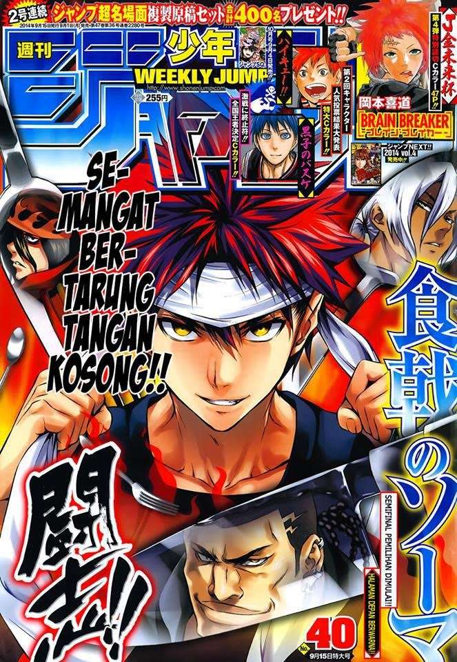 Manga Shokugeki no Souma Chapter 84 gambar 2