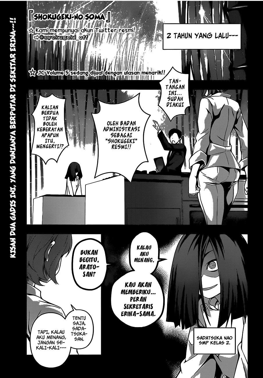 Manga Shokugeki no Souma Chapter 52 gambar 2