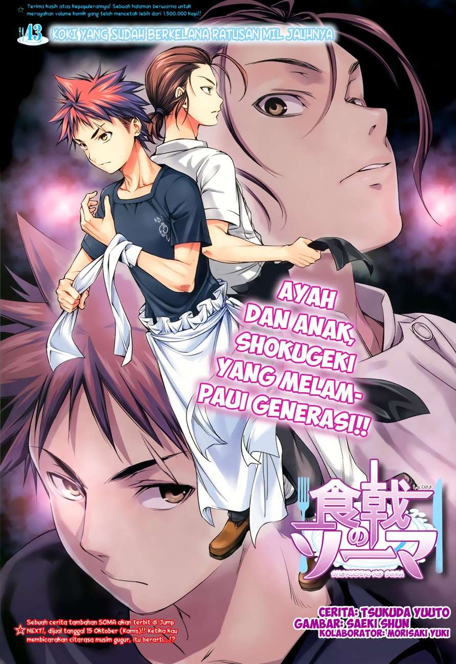 Manga Shokugeki no Souma Chapter 43 gambar 2