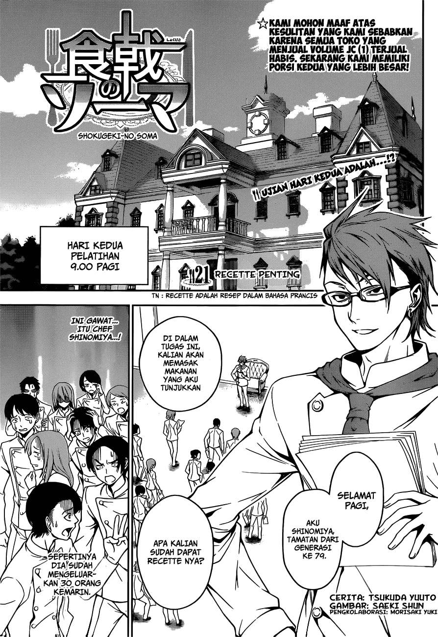 Manga Shokugeki no Souma Chapter 21 gambar 2