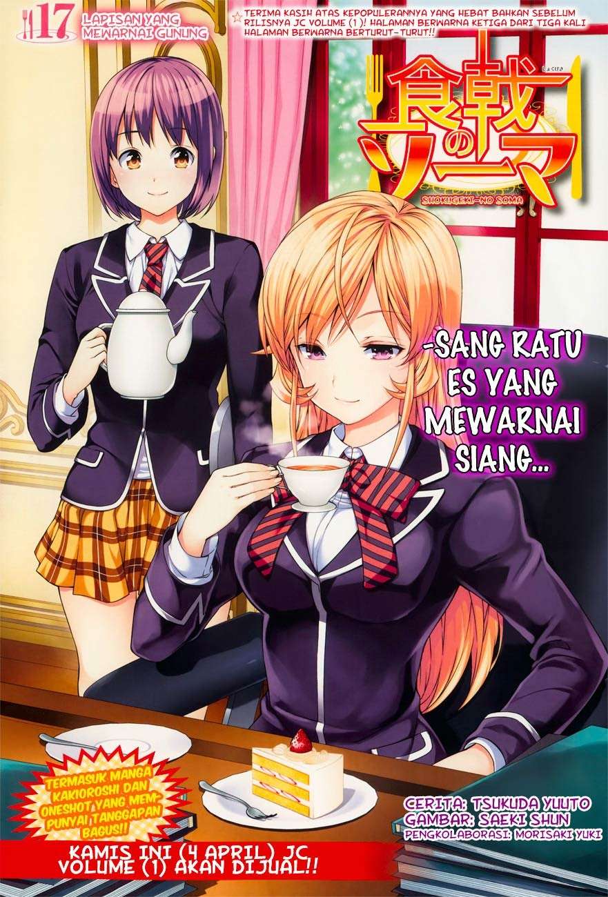 Manga Shokugeki no Souma Chapter 17 gambar 2