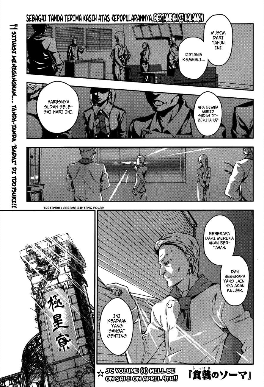 Manga Shokugeki no Souma Chapter 14 gambar 2