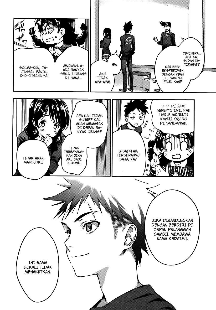 Manga Shokugeki no Souma Chapter 12 gambar 2