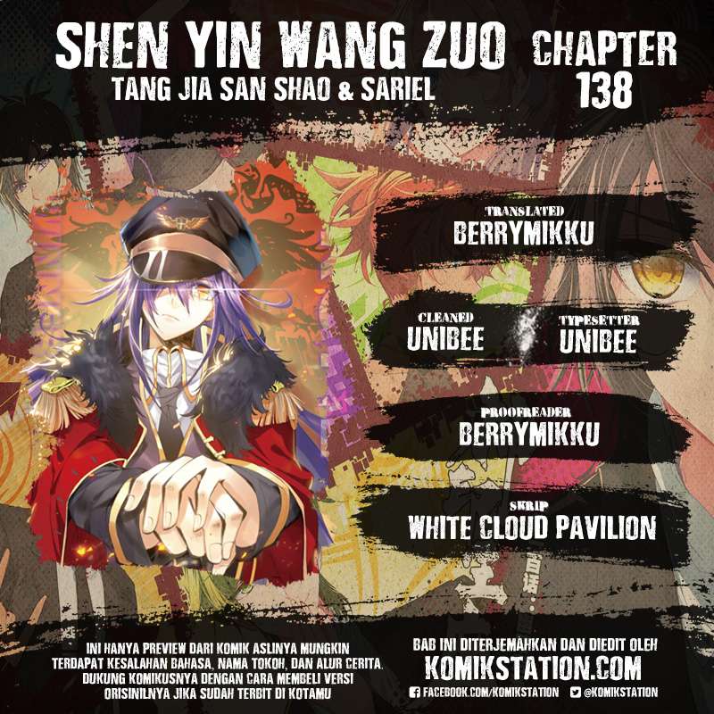 Manhua Shen Yin Wang Zuo Chapter 138 gambar 2