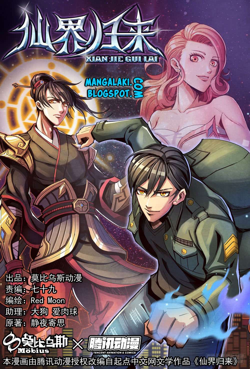 Manhua Return From the World of Immortals Chapter 4 gambar 2