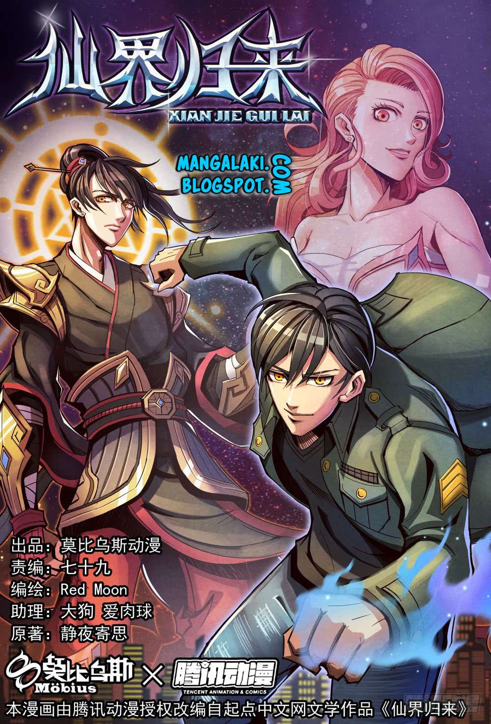 Manhua Return From the World of Immortals Chapter 3 gambar 2
