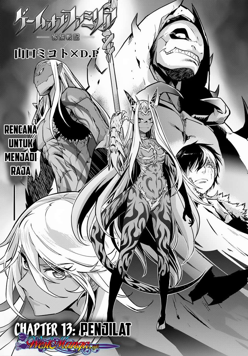 Game obu Familia - Family Senki Chapter 13 Gambar 4