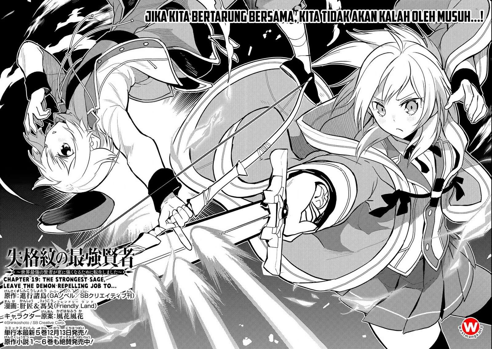 Shikkaku mon no Saikyou Kenja Chapter 19 Gambar 5