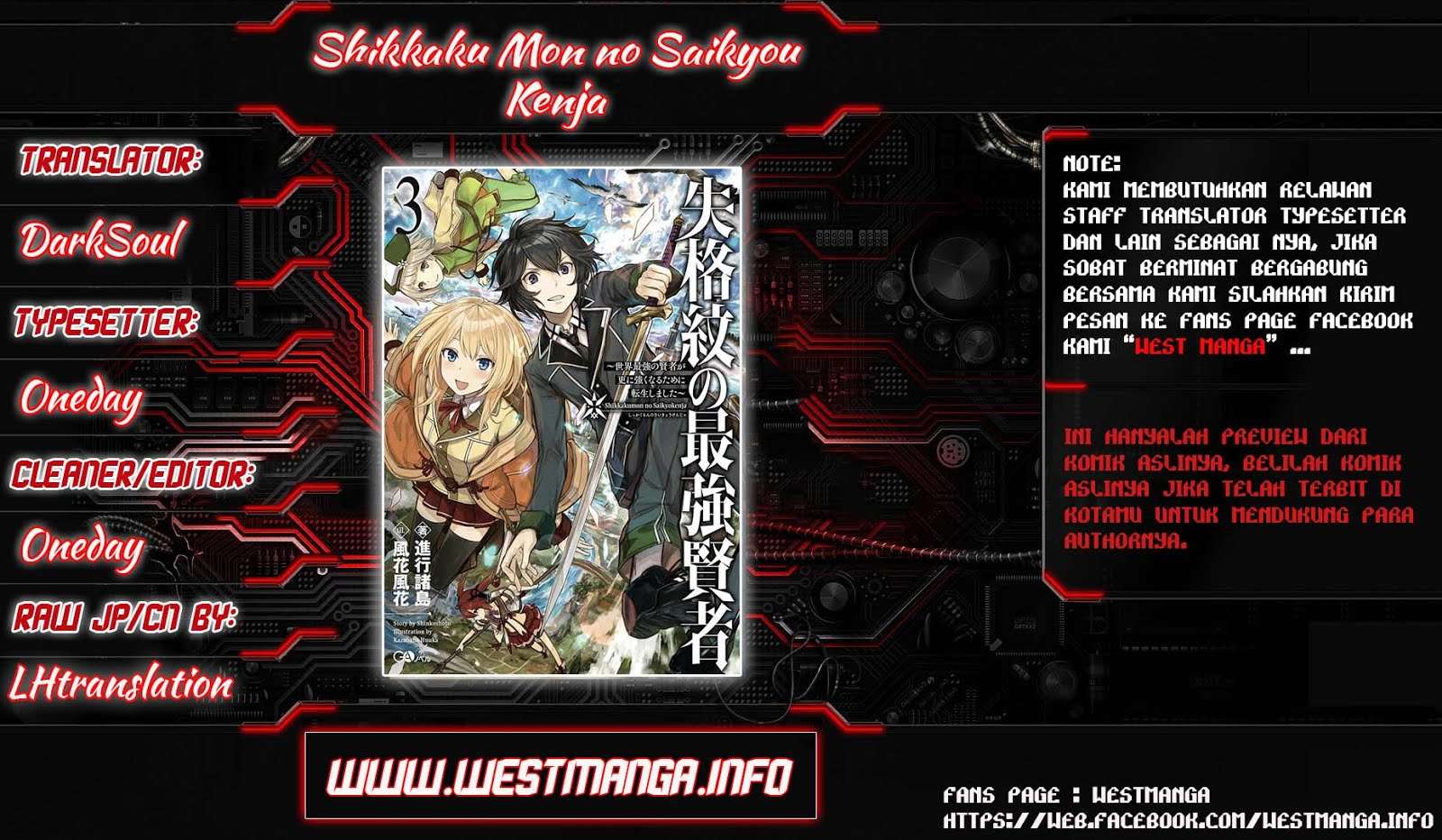 Manga Shikkaku mon no Saikyou Kenja Chapter 12 gambar 2