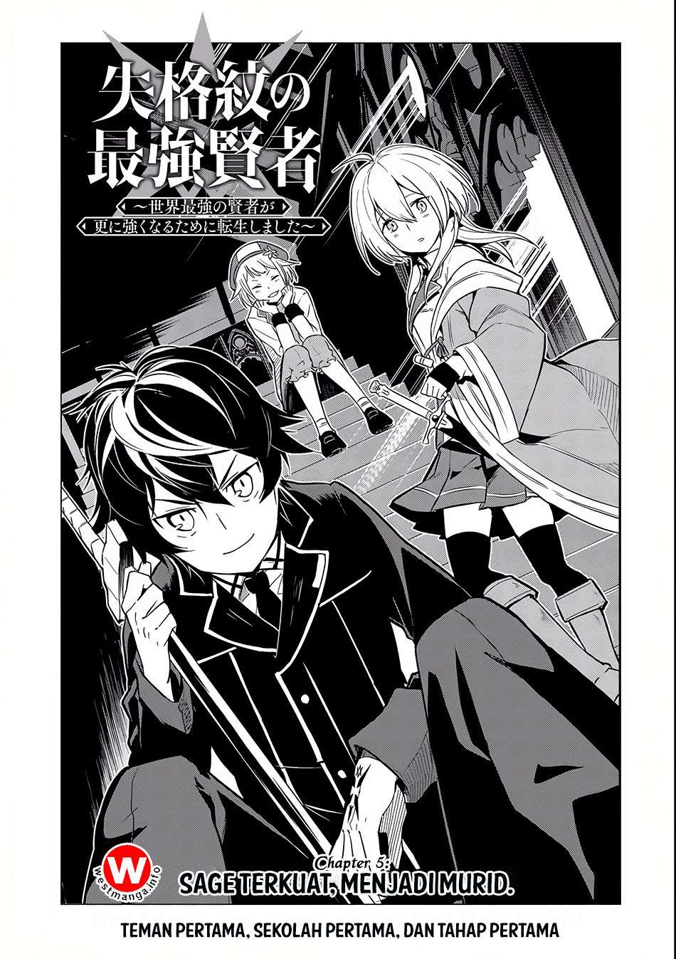 Shikkaku mon no Saikyou Kenja Chapter 5 Gambar 4