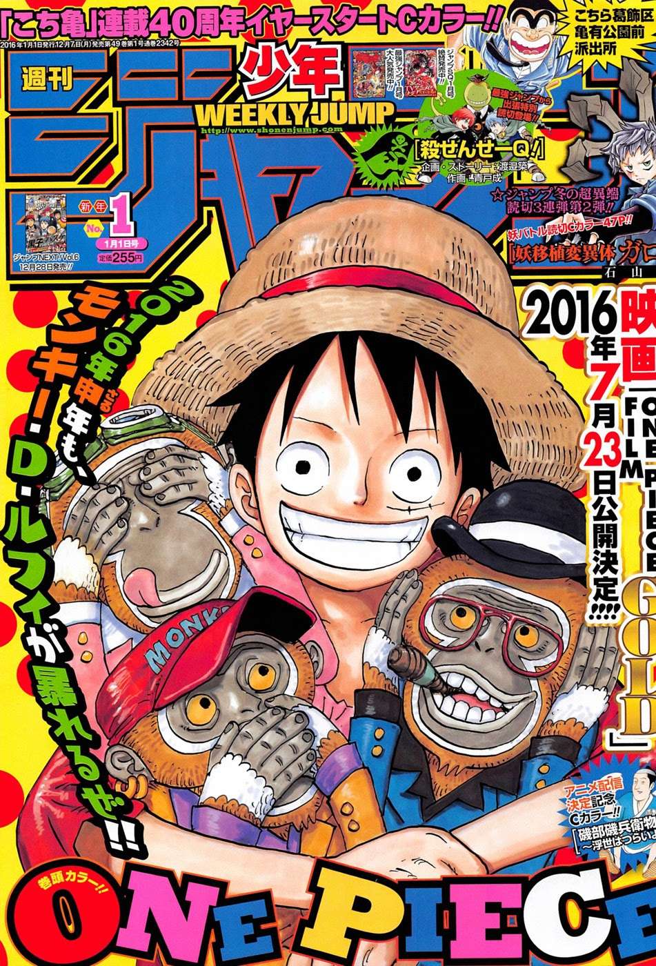 Manga One Piece Chapter 809 gambar 2