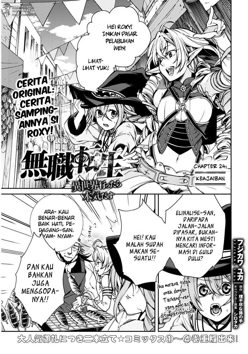 Manga Mushoku Tensei: Isekai Ittara Honki Dasu Chapter 24 gambar 2