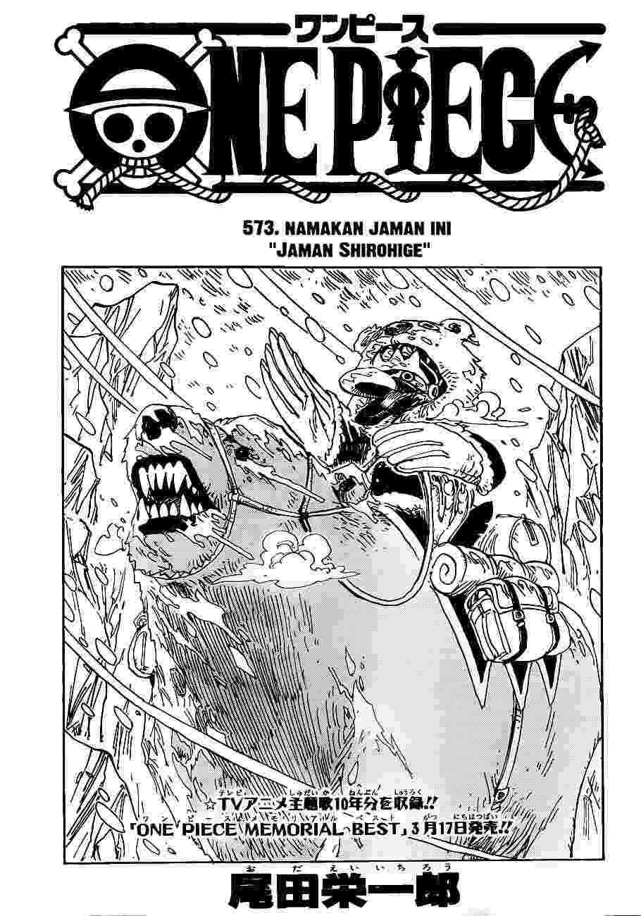 Manga One Piece Chapter 573 gambar 2