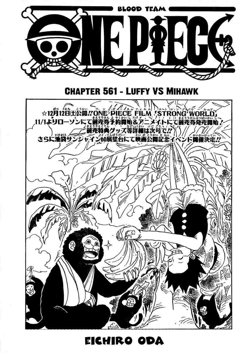 Manga One Piece Chapter 561 gambar 2