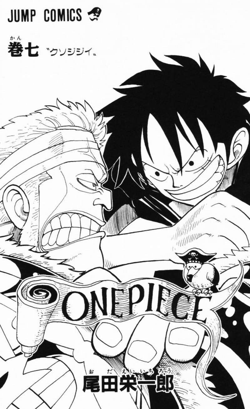 Manga One Piece Chapter 54 gambar 2