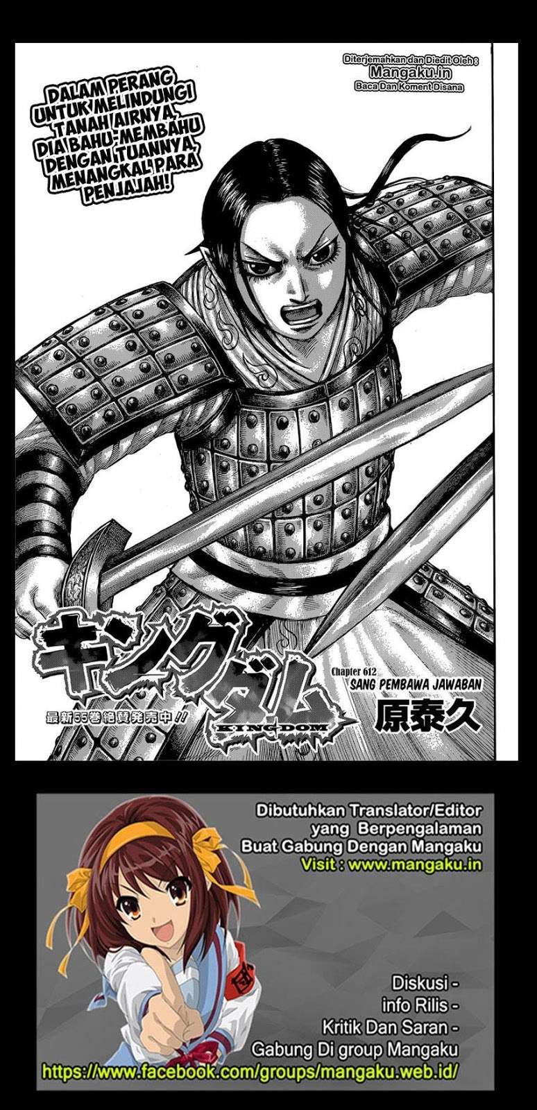 Manga Kingdom Chapter 612 gambar 2