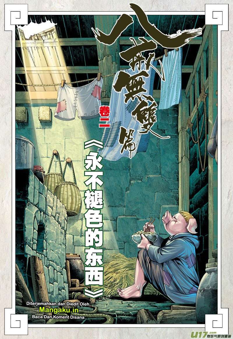 Journey to the West (Zheng Jian He) Chapter 18 Gambar 3