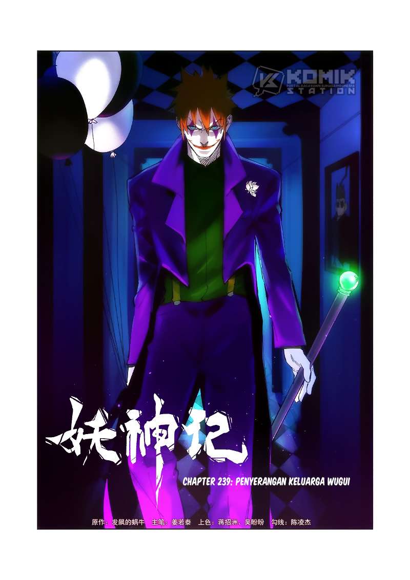 Manhua Tales of Demons and Gods Chapter 239 gambar 2