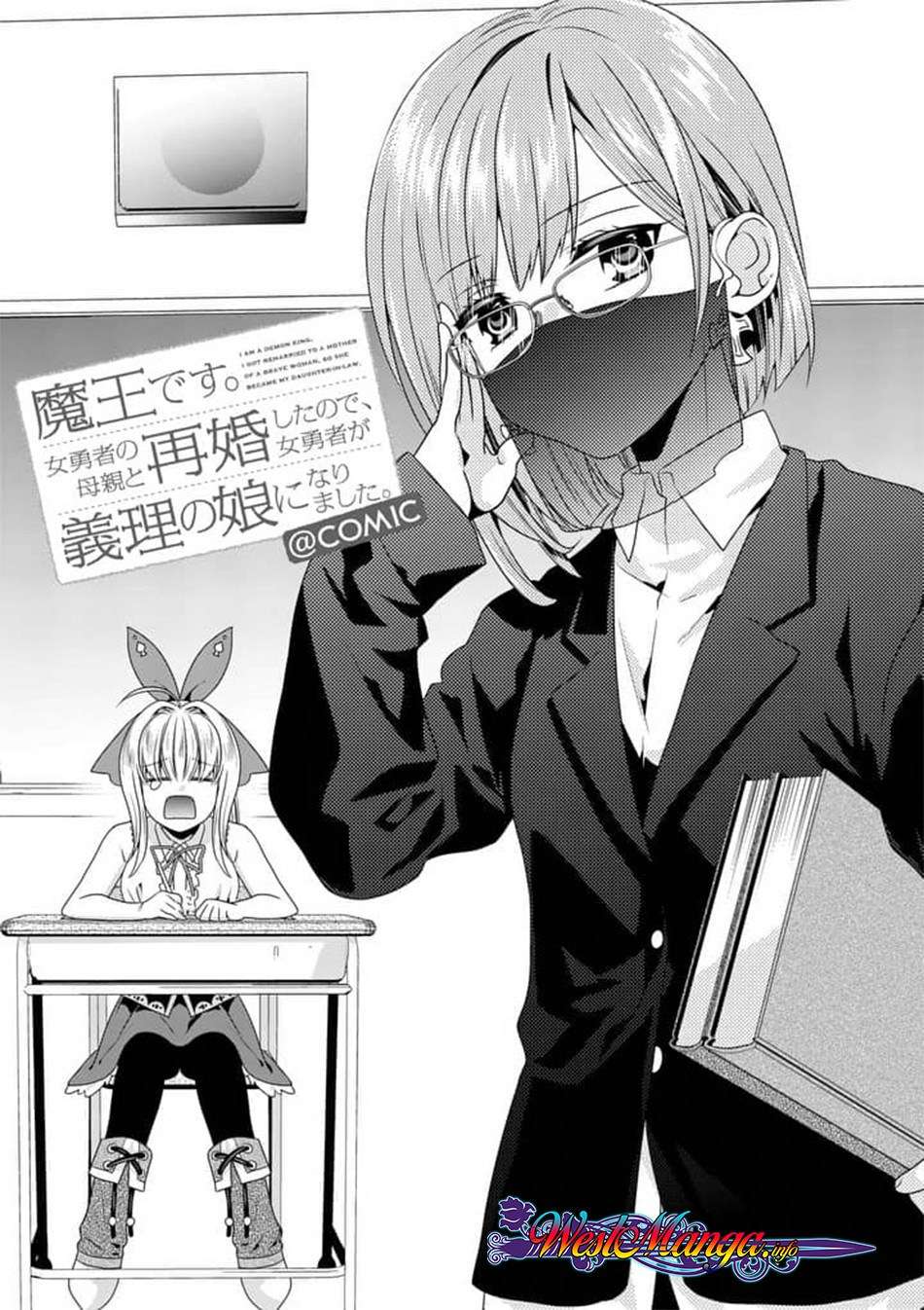 Manga Maou desu Onna Yuusha no Hahaoya to Saikon Shita no de Onna Yuusha ga Giri no Musume ni Narimashita Chapter 14 gambar 2