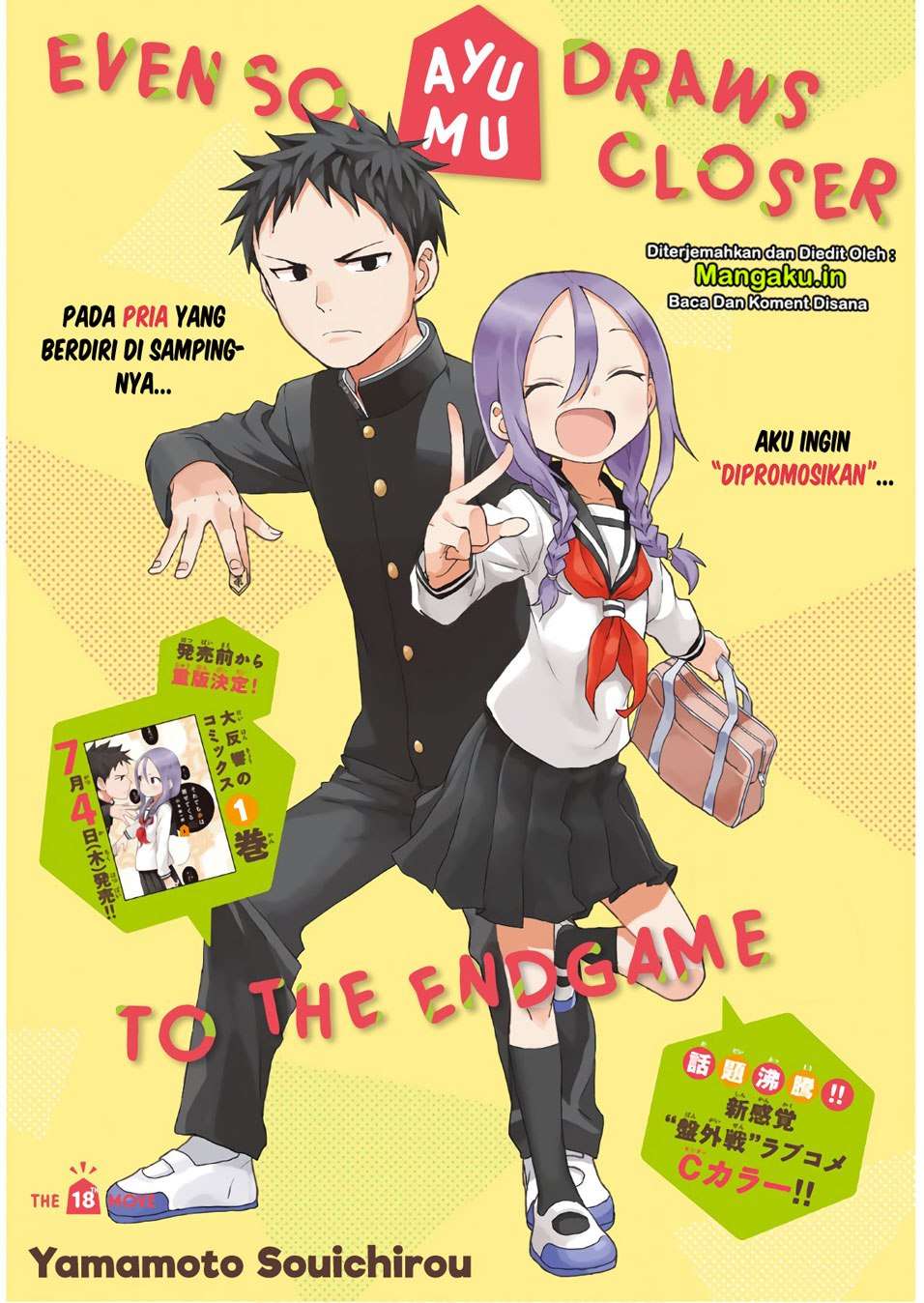 Manga Soredemo Ayumu wa Yosetekuru Chapter 18 gambar 2