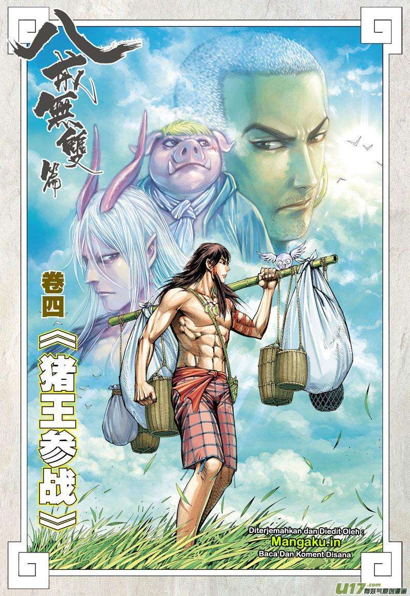 Journey to the West (Zheng Jian He) Chapter 20 Gambar 3