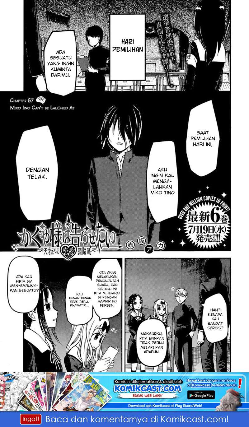 Manga Kaguya-sama wa Kokurasetai – Tensai-tachi no Renai Zunousen Chapter 67 gambar 2
