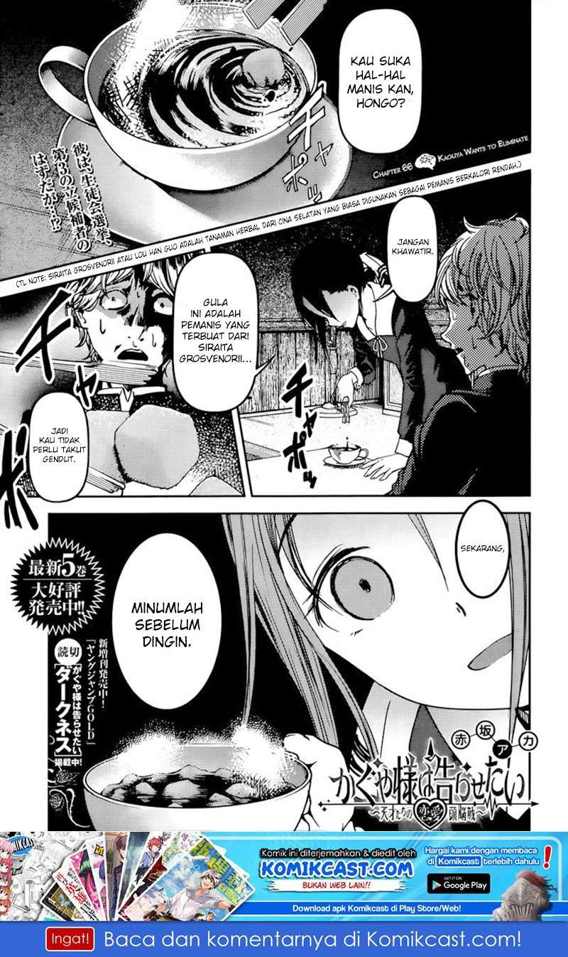 Manga Kaguya-sama wa Kokurasetai – Tensai-tachi no Renai Zunousen Chapter 66 gambar 2