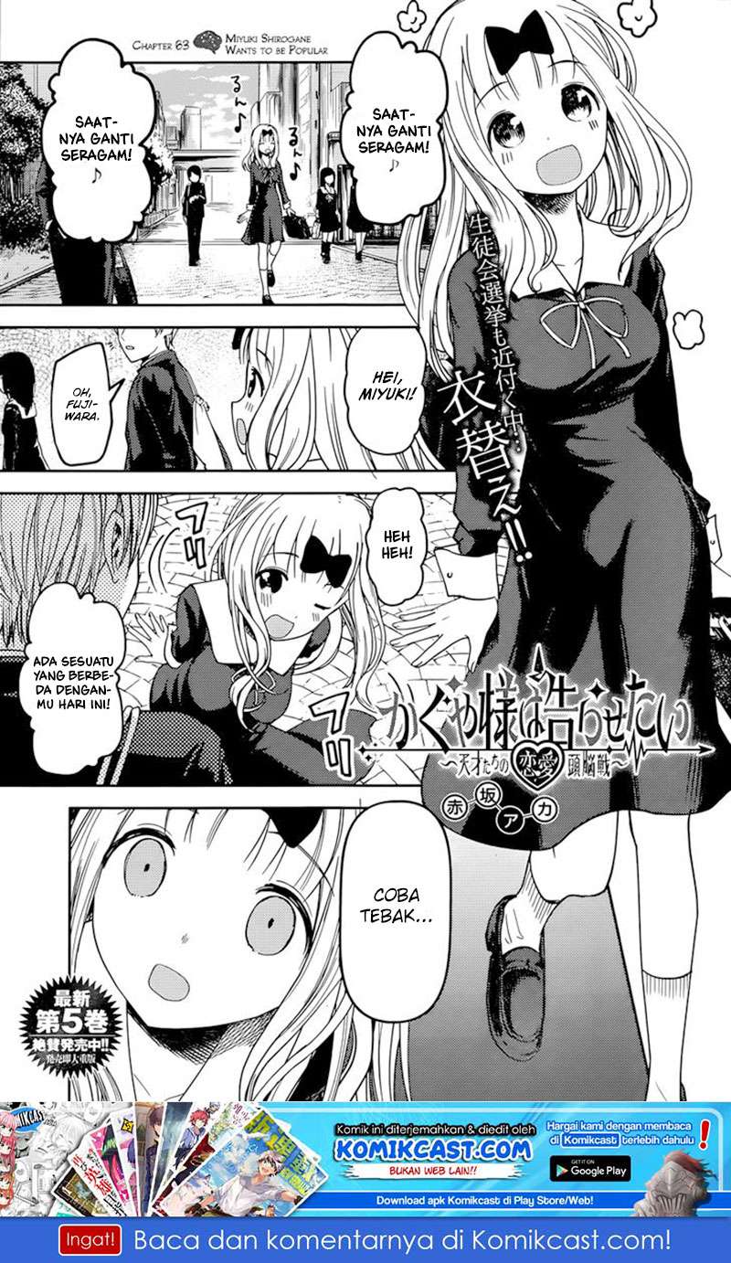 Manga Kaguya-sama wa Kokurasetai – Tensai-tachi no Renai Zunousen Chapter 63 gambar 2